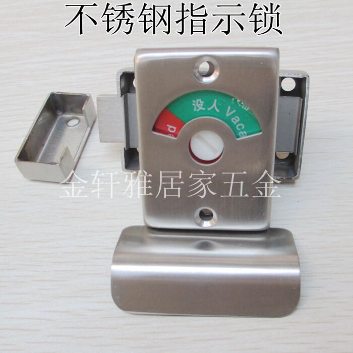 Public toilet makeup room partition door lock stainless steel with hands indicated lock and lock
