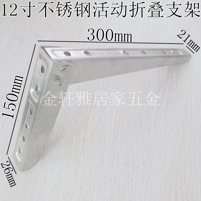304 Stainless Steel Folding Triangle Bracket 12 Inch Support Frame Separator Nursery Flex Spring Active Bracket