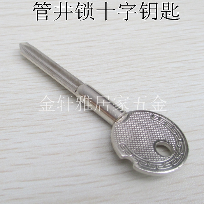 Tube Well Lock Cross Key Invisible Door Piping Lock Key Quadris Key Fire Door Lock Key Insert Core Lock
