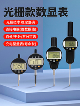 Digital display dial indicator altimeter height measuring instrument height gauge marble dial indicator high precision wood hewan