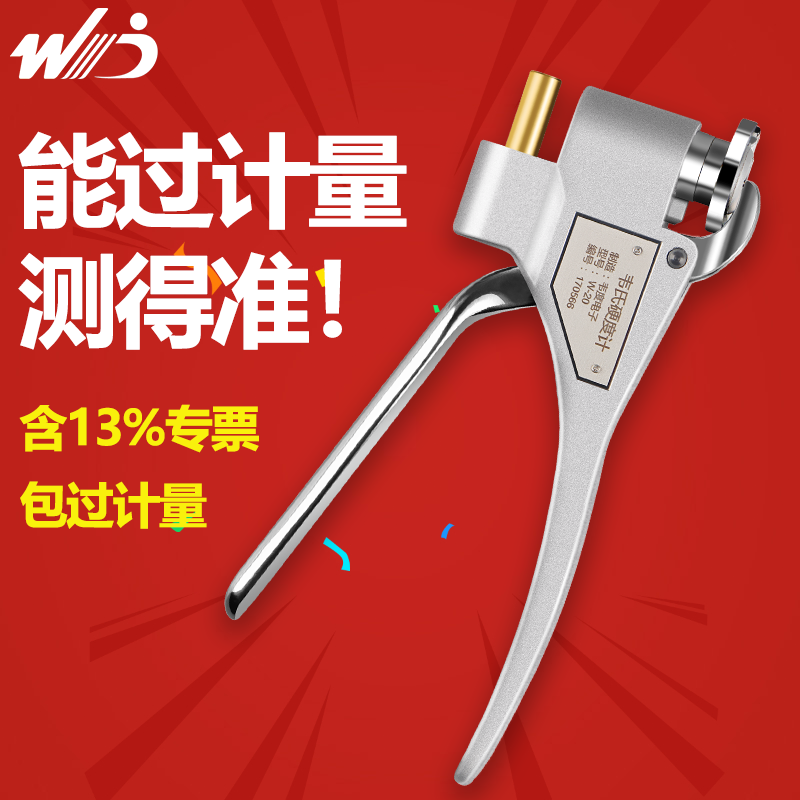 Webster hardness tester w-20a b portable hand-held aluminum alloy brass metal detector hardness tester