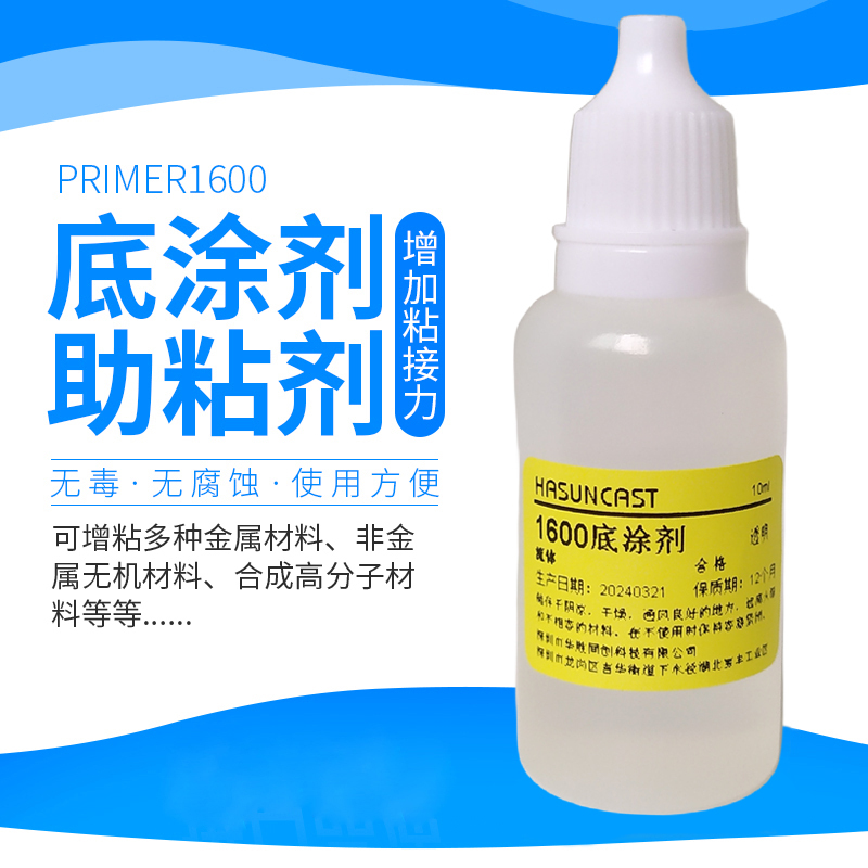 Hasuncast Transparent 1600 Primer Silicone Rubber Viscosifying Agent Substrate Surface Activator to Increase Adhesion Hasuncast Transparent 1600 Primer Silicone Rubber Viscosifying Agent Substrate Surface Activator to Increase Adhesion