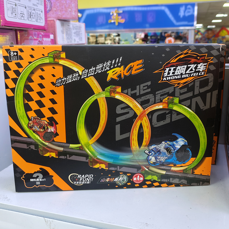 New Thunderbolt Motorcycle Mountain and Sea Classic Series Children's Speed Racing Toy with 360-Degree Flip for Boys New Thunderbolt Motorcycle Mountain and Sea Classic Series Children's Speed Racing Toy with 360-Degree Flip for Boys