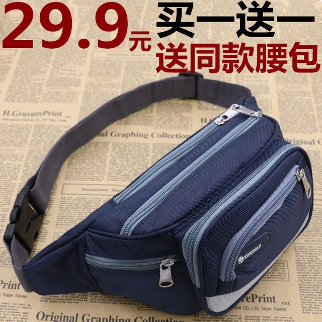 Korean style casual waist bag for men and women, sports trendy travel mobile phone bag, multi-functional cashier small bag, gas station waist bag