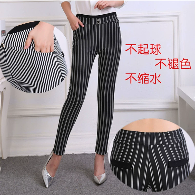 Quần sọc trắng đen Quần legging cạp cao có độ co giãn cao và quần bó sát 9 điểm - Quần tây thường