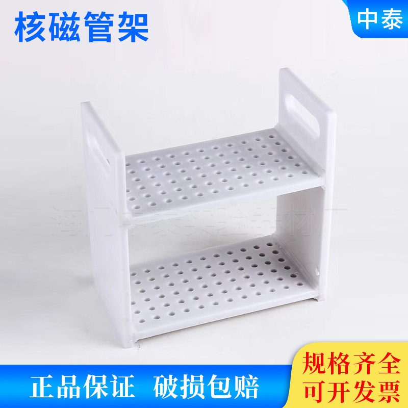 实验室方形吸管架 耐酸碱移液管架核磁管架取样管架滴管架60孔