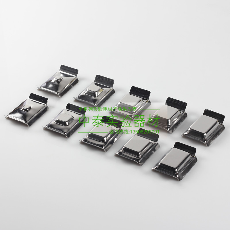 Shitai Quality Stainless Steel Bag Buried Bottom Mold-Buried Frame Bag Buried Case Bottom Die Paraffin Slice Packet Buried Molds