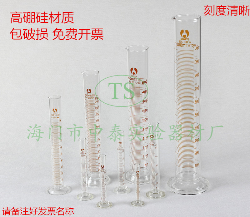 5 10 25 50100250500 1000ml 2000ml glass measuring cylinder scale measuring cylinder brush