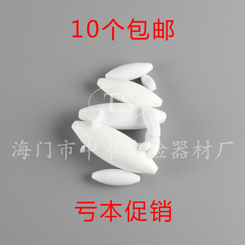 Polytefluoromixer A type a10a15a25a30a35a40a50a60 magnetic stirring mixer