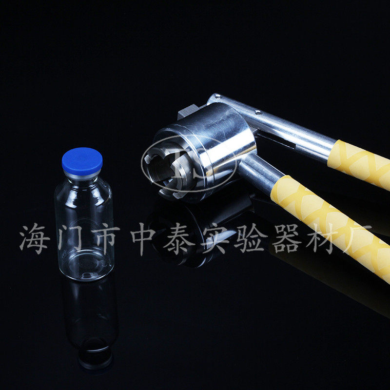 西林瓶手动压盖器/压盖钳/轧盖机/不锈钢口服液输液瓶封口机13/20