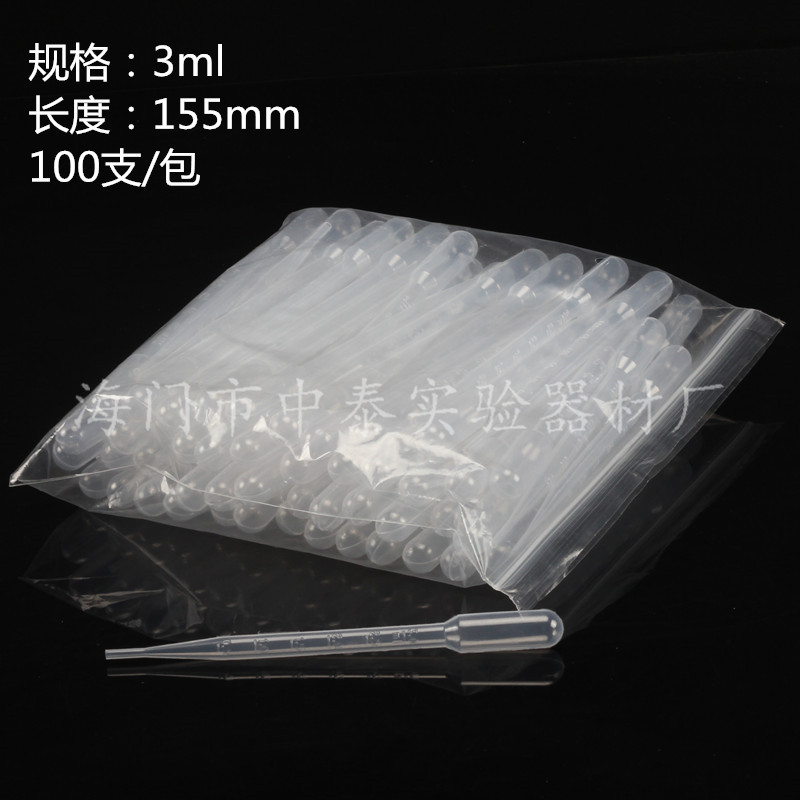 Special prices 3 days 3ml disposable plastic scales＼Pap drop tube＼plastic drip tube＼Pap straw