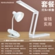 Пакет восемь (Lamp Lamp Lamp 2000 года белого цвета)