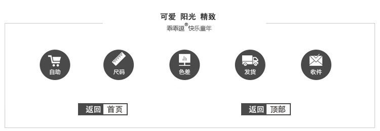 Veste pour garcon - Ref 2159256 Image 67