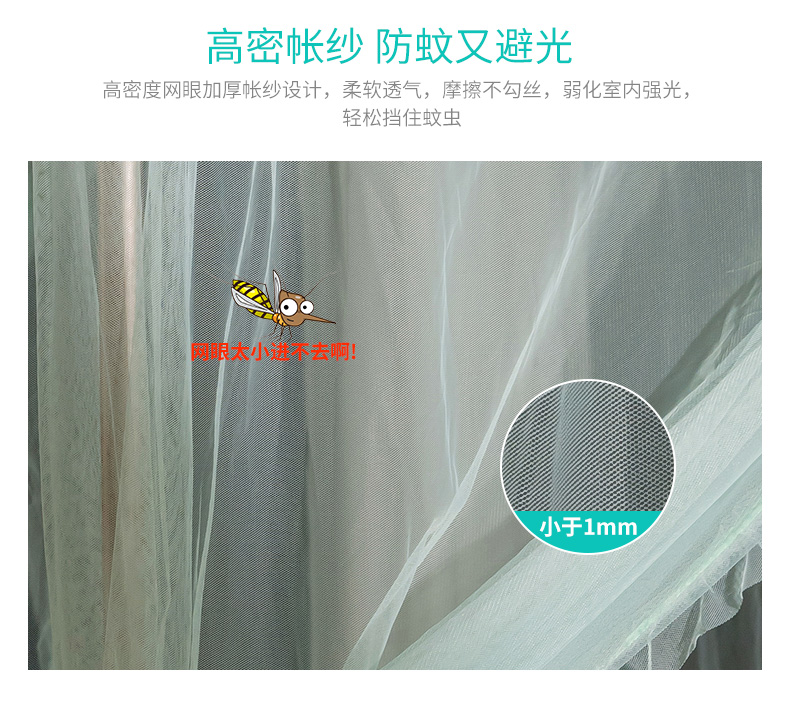 Hengyuanxiang 1,8m giường ba cửa mở lưới hạ cánh hộ gia đình mã hóa dày mới lưới đỏ tài khoản 1,8x2.0 mét - Lưới chống muỗi màn treo giường ngủ