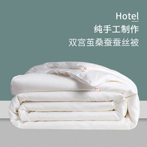 Hengyuanxiang 80 jacquard silkworm was summer and spring quilt silk quilt double quilt mother and mother