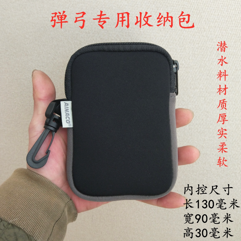 Slingshot Storage Bag, Flying Tiger Vase, Titanium Alloy Flat Leather Outdoor 2.5inch Mobile Hard Drive Storage Bag, Factory Direct Sale