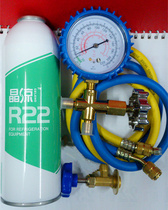 R22 refrigerant household air conditioner fluoridation tool set air conditioner and snowy air conditioner Freon refrigerator meter