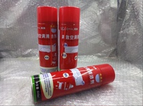 Cold JIE WANG indoor cleaning agent AIR conditioning internal machine cleaning agent LEMON flavor 500ML AIR conditioning cleaning agent