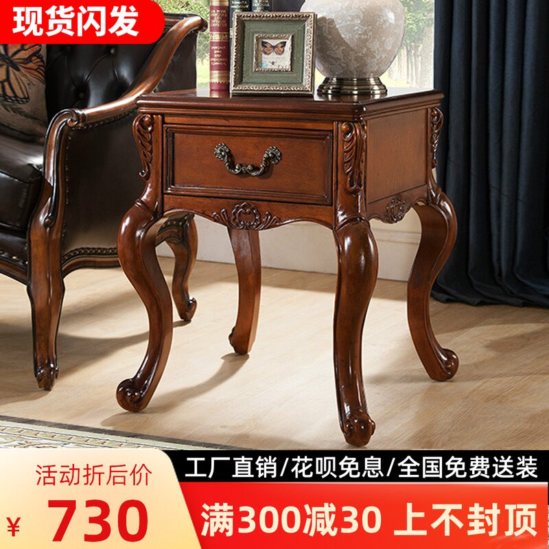 American style solid wood side table European style small tea table Living room sofa small side table storage table corner table square coffee table exquisite