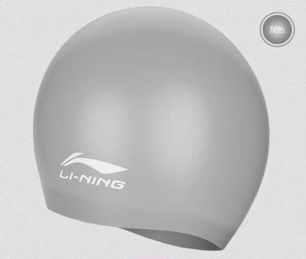 Mũ bơi silicon Li Ning nam và nữ tóc dài người lớn không thấm nước tai chuyên nghiệp suối nước nóng mũ bơi trẻ em 	nón bơi arena