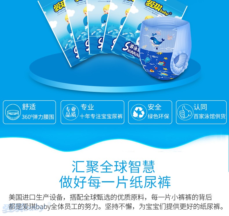 [Phòng bơi đặc biệt mua quần bơi cho bé quần bơi không thấm nước tã cho bé Aiqi cùng một đoạn - Tã / quần Lala / tã giấy bỉm huggies size l