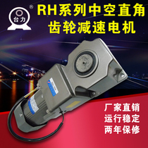 RH series medium real right angle gear reducer motor 25W-400W speed ratio 7 5K-630K
