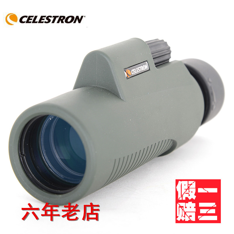 The US Star Trumbo View 8X32 Natural X42 Nature 10X25 Explore 10x25 Monocellular Telescope