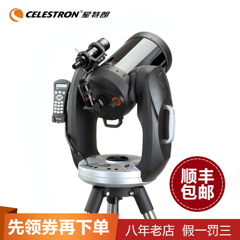 American Star Trees (Celestron) CPC 925 GPS (XLT) Astronomical Telescope-Taobao