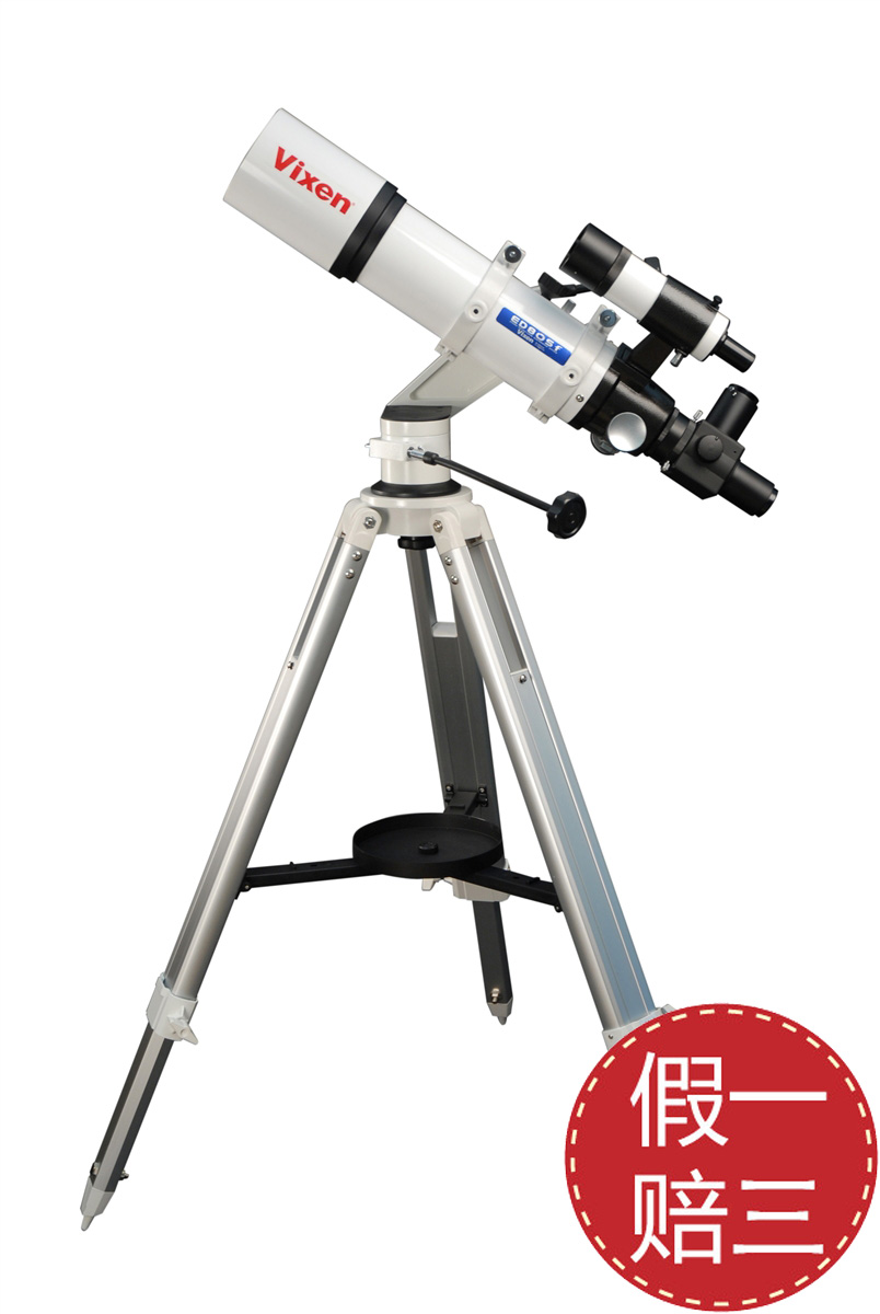 Japan VIXEN prestige Porta II ED80Sf Chromatic Aberration Refraction Astronomical Telescope-Taobao