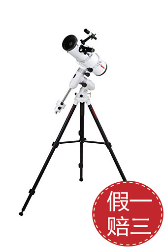 Japan's prestige VIXEN AP-R130Sf reflective astronomical telescope module integrated portable-Taobao