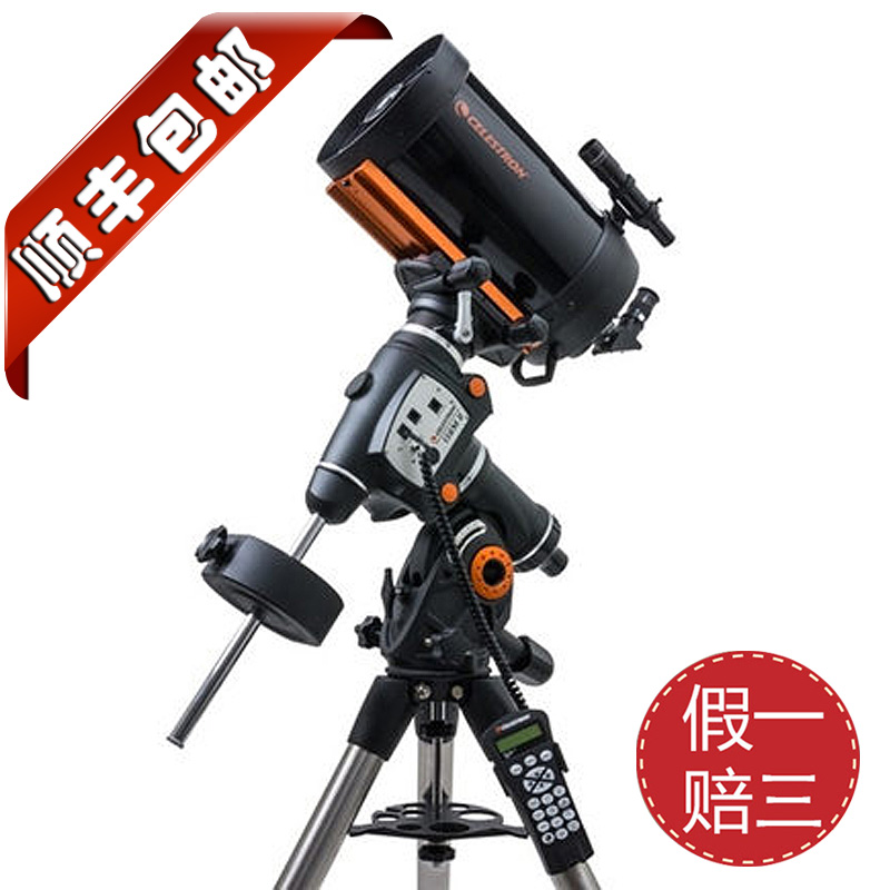 Star Trung Observatory Telescope CGEM II 800 Automatic Star Seeking High - Deep Space Observatory