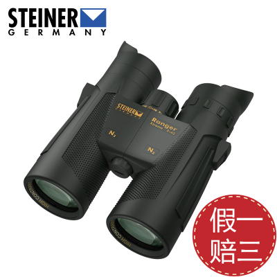 The German Telescope 5116 Super Special Operator Ranger Xtreme8×42