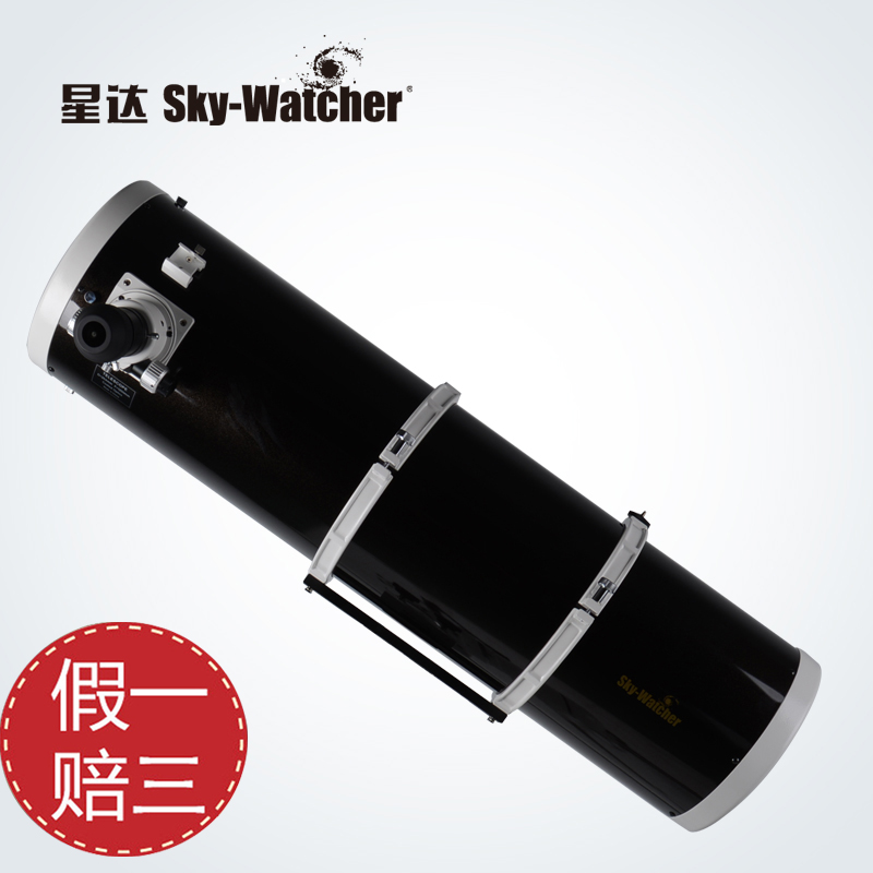 The Sindasars Sky-Watcher BKP250 OTA Twin Speed Drawtube HD High Times View Starview-Taobao
