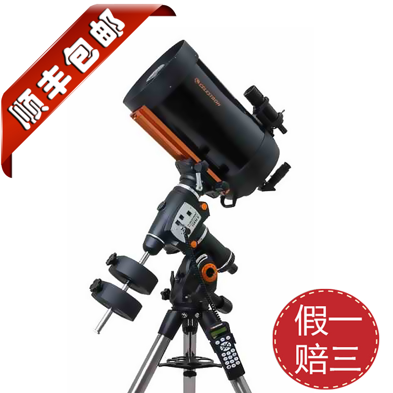 Star Trung CGEM II 1100 automatic star hunting professional high - end astronomical telescope large - caliber deep - space HD
