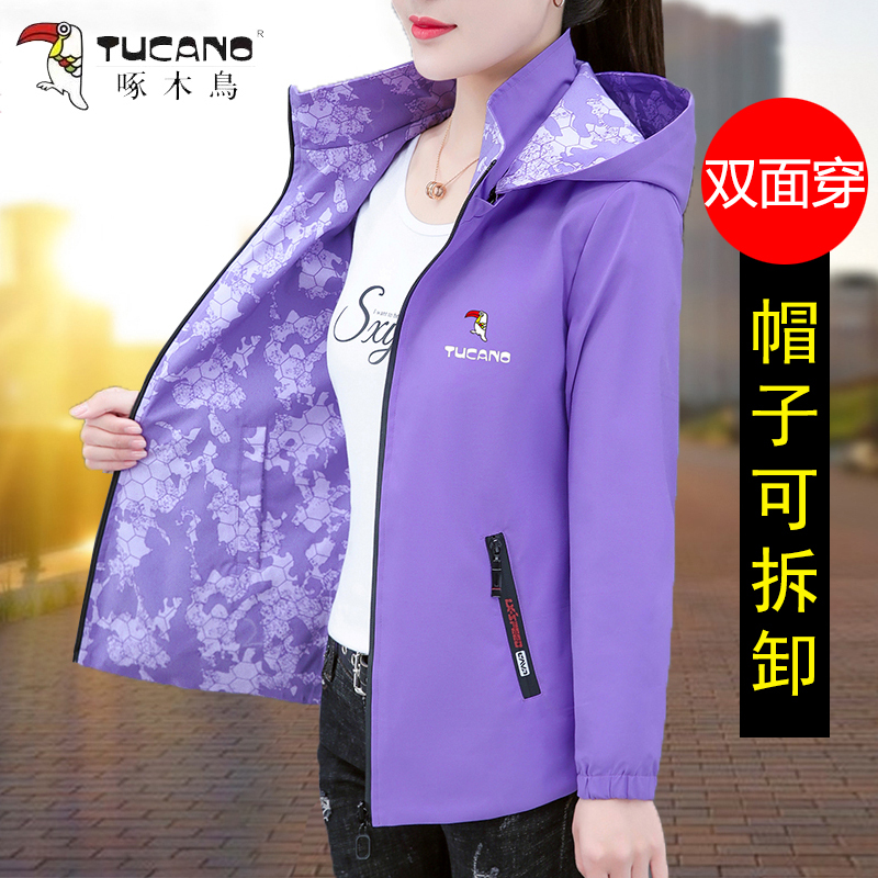 Woodpecker Reversible Jacket Short Coat for Women, Reversible Spring and Autumn 2026 New Hooded Windbreaker Casual Jacket