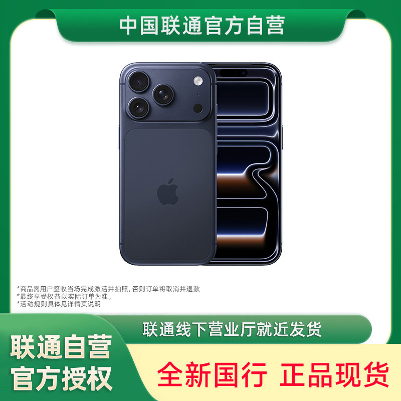 [Next-Day Delivery] APPLE iPhone 17 Pro Mobile Phones Require In-Person Activation, Shipped from the Official Store, Authorized by the Official Website, Brand New, Genuine, Shipped from the Official Store