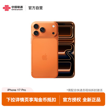 [Apple Direct Supply] APPLE iPhone 17 Pro Mobile Phones Require In-Person Activation, Official Flagship Store Authorized, Brand New, Genuine Chinese Version