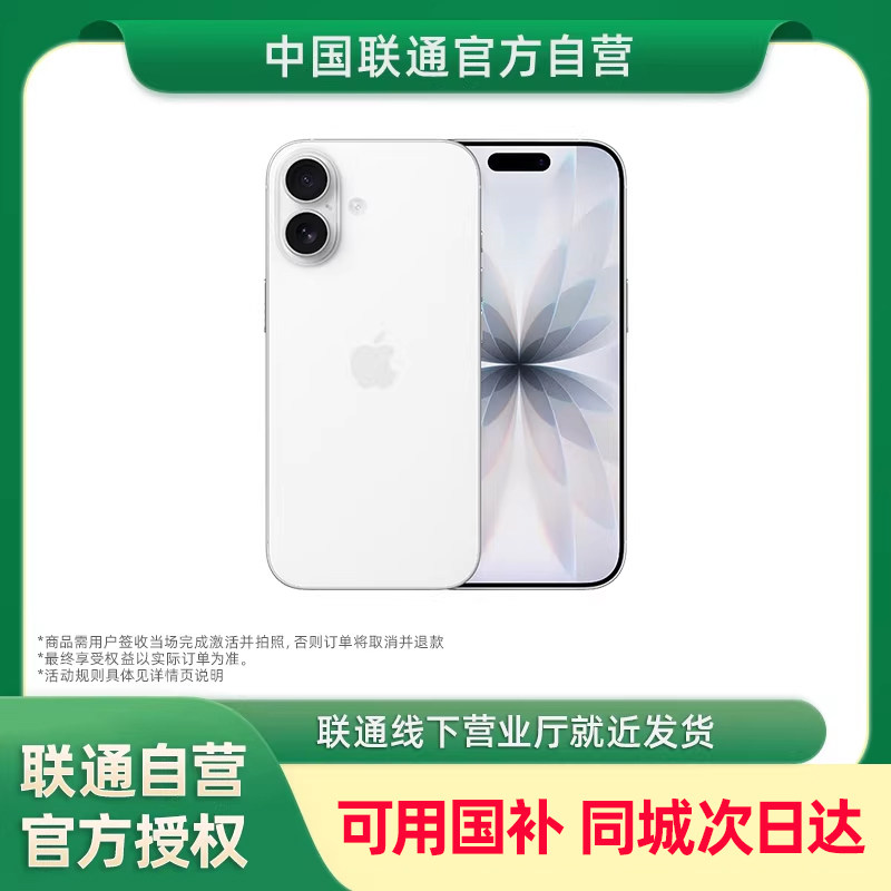 [Next-Day Delivery Available, National Warranty] APPLE iPhone 17 Mobile Phone Requires In-Person Activation, Shipped from Official Store, Official Website Authorized, Brand New, Genuine Chinese Version
