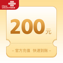 辽宁联通200元面值充值卡