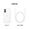 [China Unicom Self-Operated] APPLE iPhone 17 Mobile Phone Official Flagship Store Authorized Installment Payment with No Interest, Requires In-Person Activation after Opening the Package