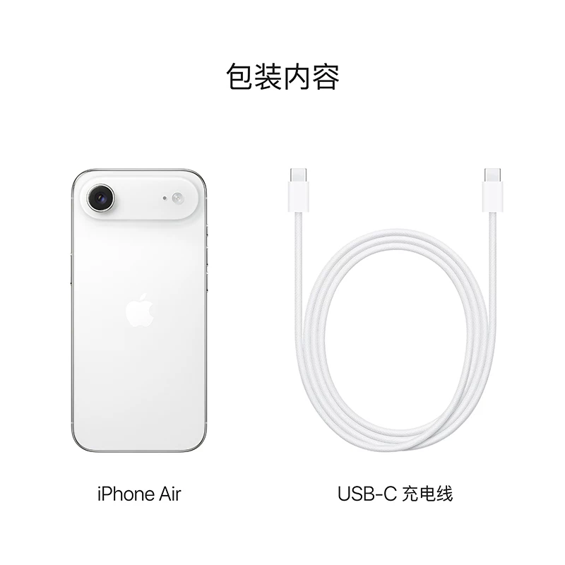 Apple, осенью мобильный телефон, iPhone, тренд сезона
