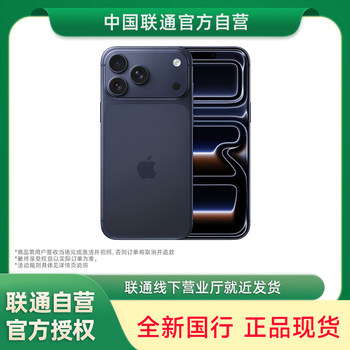 [Next-Day Delivery] APPLE iPhone 17 Pro Max Mobile Phones Require In-Person Activation, Shipped from the Official Store, Authorized by the Official Website, Brand New, Genuine Chinese Version