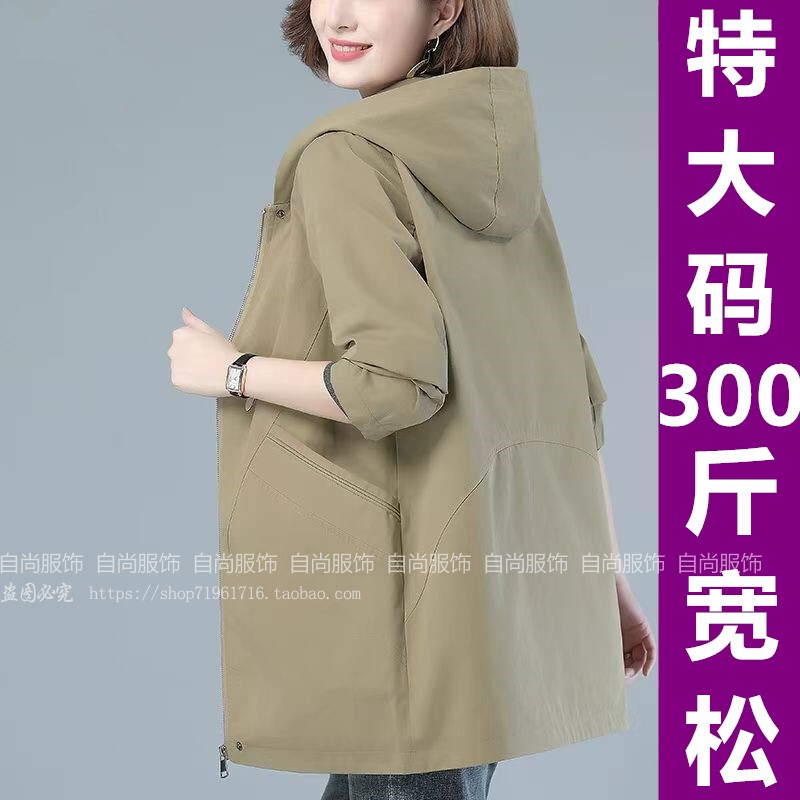 Plus Size Trench Coat for Petite Women, Loose Casual Outerwear for Spring and Autumn, Fat mm Coat, 5XL Middle-Aged Women's Clothing 150kg