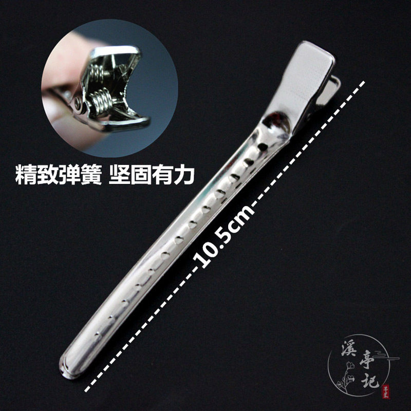 Xitingji Stainless Steel Duckbill Clip Hanfu Hairstyle Tool Makeup Artist Pan Hair Hand Push Wave Positioning Partition Side Clip