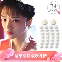 Creek Kiosk Pearl Sticker Clear Flat Music with Han Costume Ancient Wind film and TV drama makeup noodles Flowers Narrow and Crystal Brow and Crystal Brow Stickler