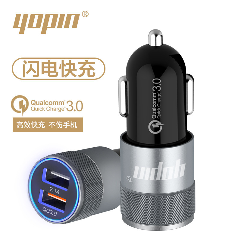 Vehicular charger aluminum alloy mobile phone fast charging one-drag two car cigarette lighter multifunction universal type USB car charge