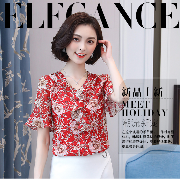 2020 Model Baru Pakaian Musim Panas Lengan Pendek Floral Kemeja Sifon Baju Wanita Gaya Korea Lengan Terompet Atasan Lazada Indonesia