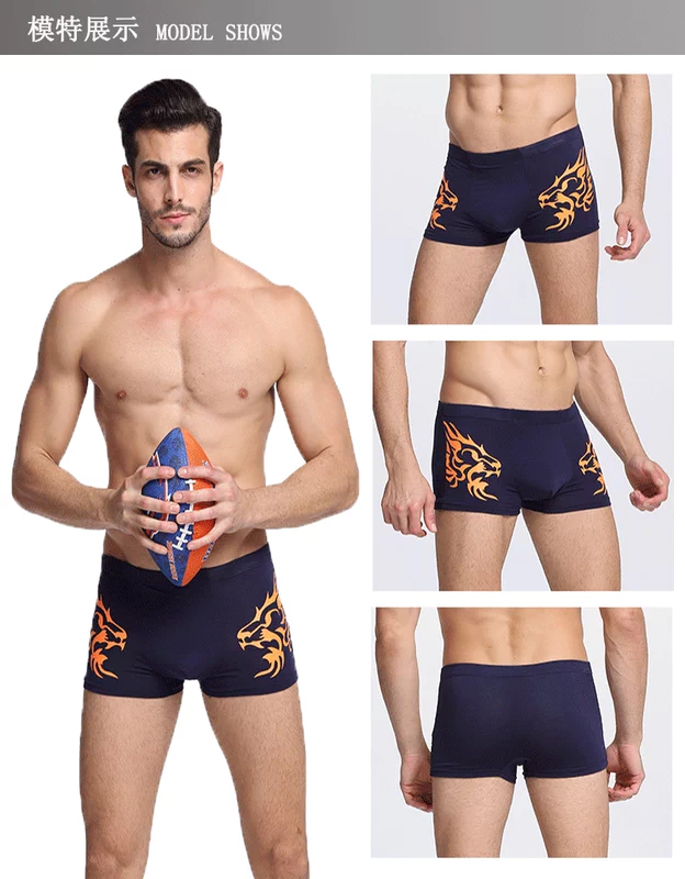 Ưu đãi đặc biệt 4 hộp quà modal thanh niên nam eo u lồi boxer tóm tắt bốn góc hơn cotton thoải mái