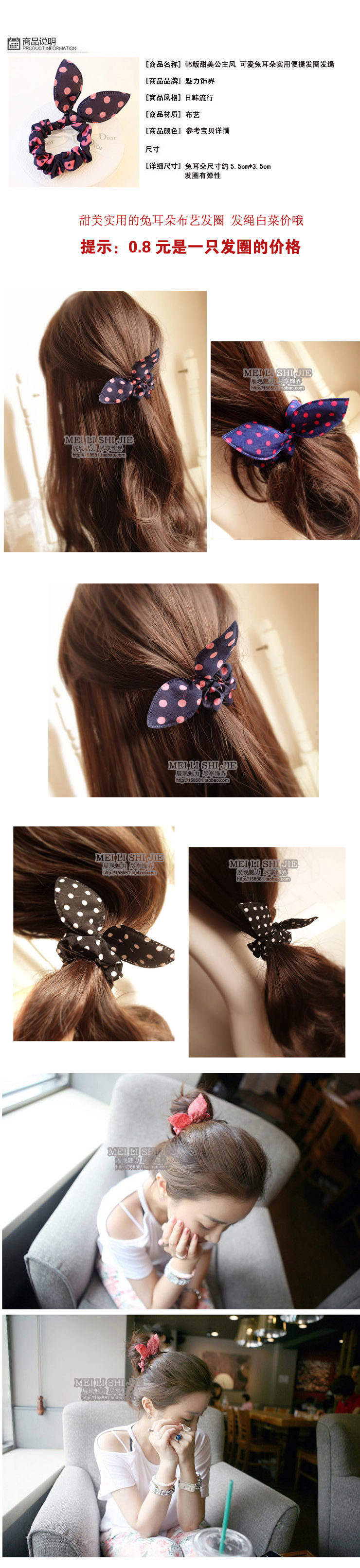 Accessoire coiffure en Fluid Systems - Ref 1200816 Image 22