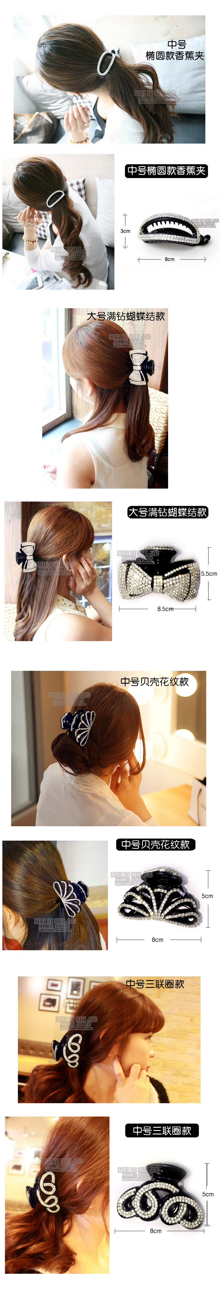 Accessoire coiffure en autre - Ref 1198673 Image 30